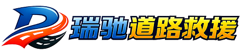 合山市附近回程货车调度｜工程机械爬梯车大件运输车调度
