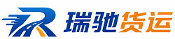 合山市瑞驰｜附近回程货车调度｜工程机械爬梯车大件运输车调度